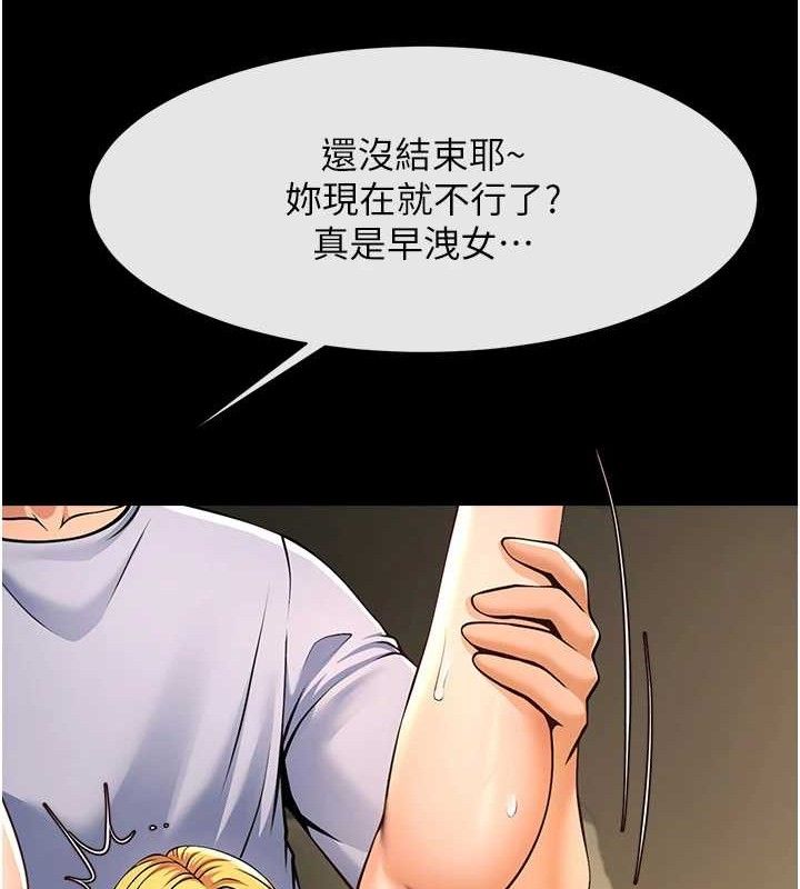 第184話