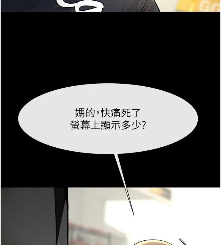 第184話