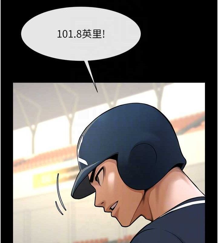 第184話