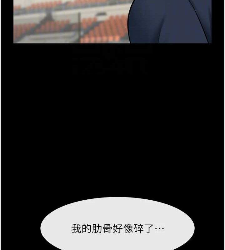 第184話
