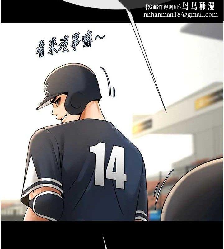 第184話