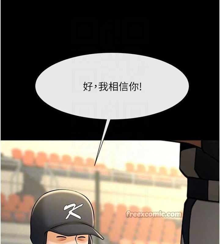 第184話