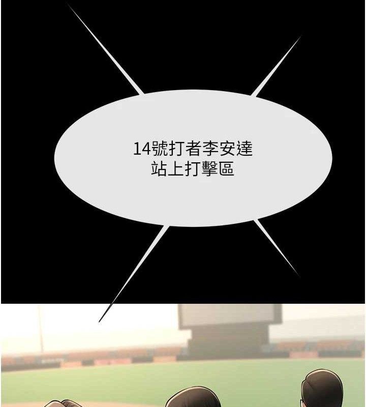 第184話