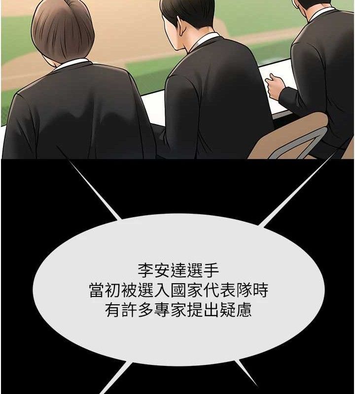 第184話