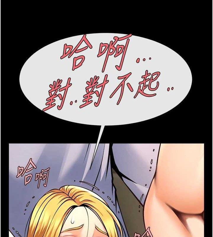 第184話