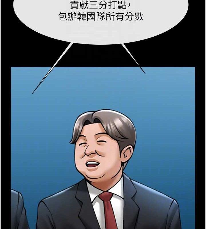 第184話