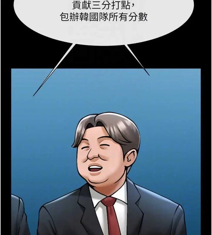 第184話
