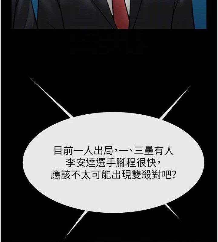第184話