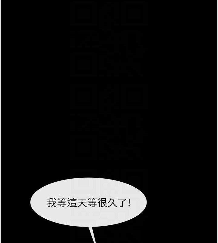 第184話