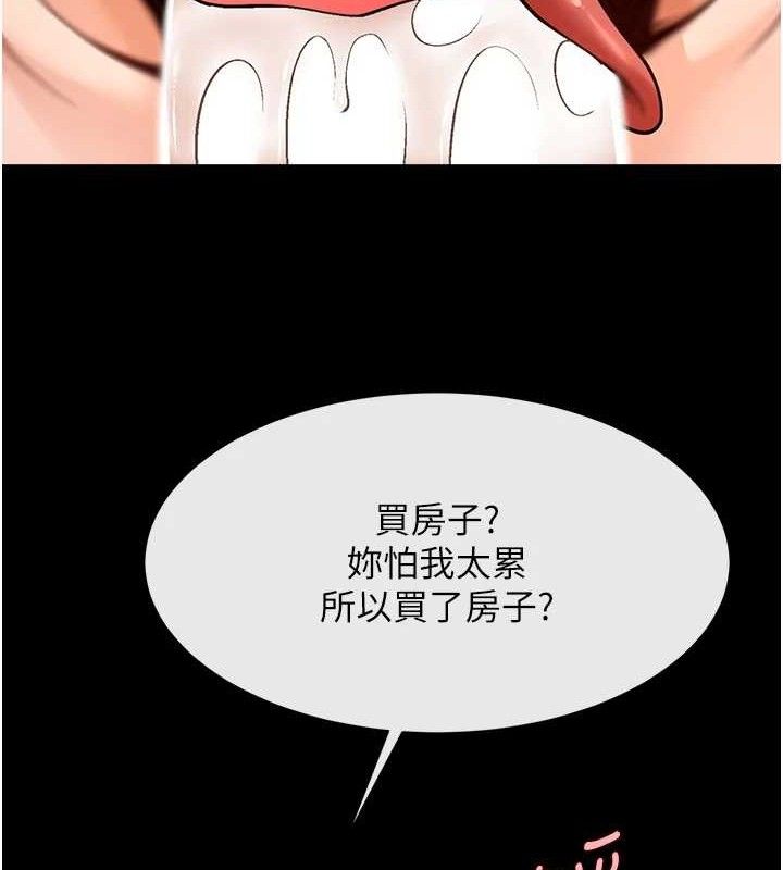 第185話