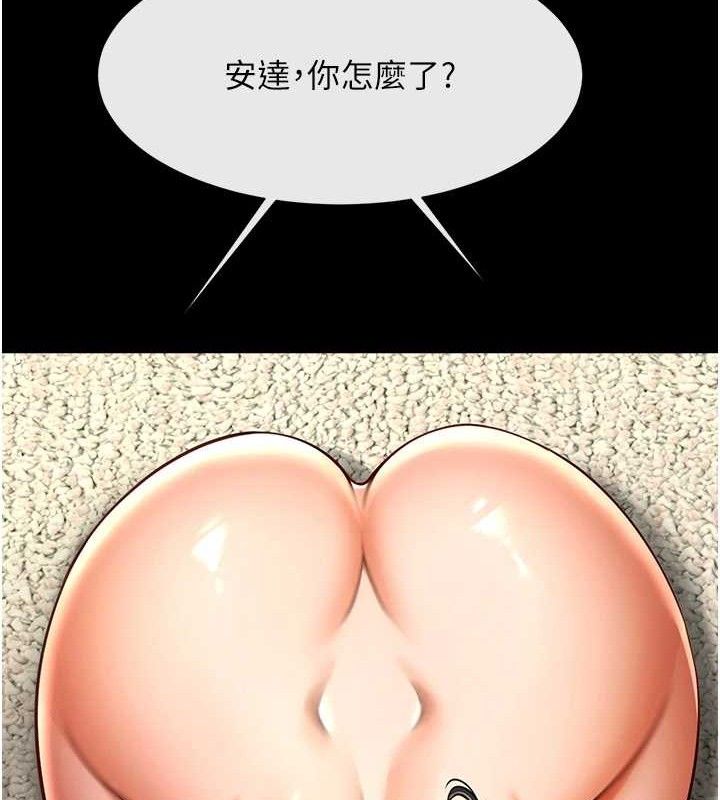 第185話
