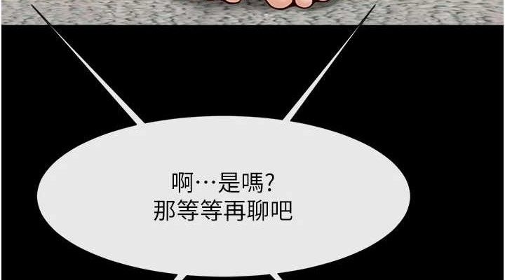 第185話