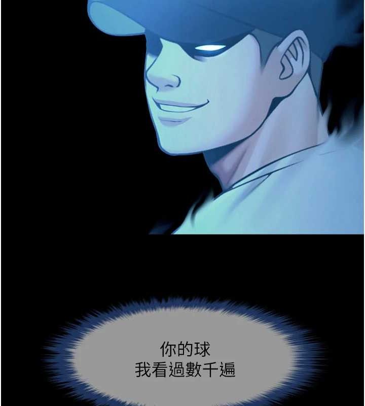第185話