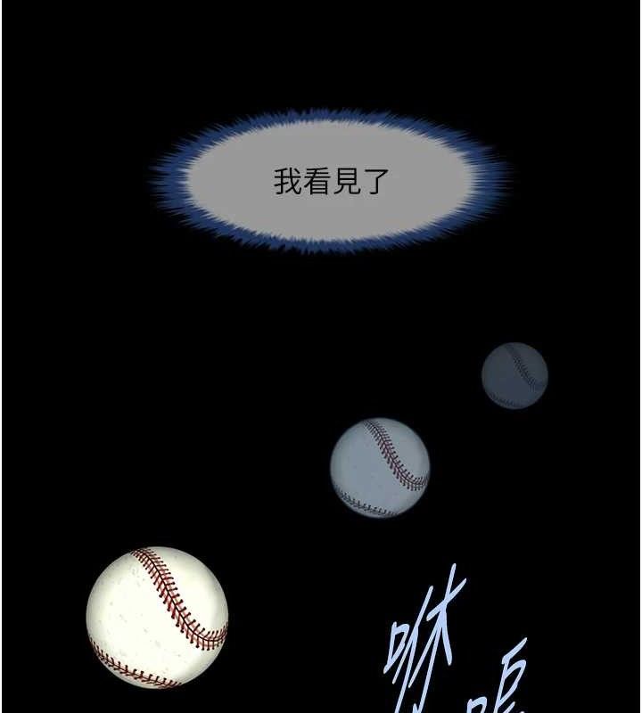 第185話