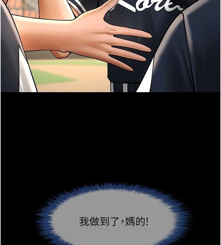 第185話