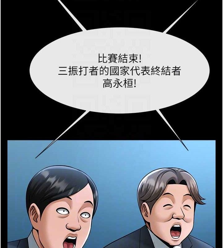 第185話