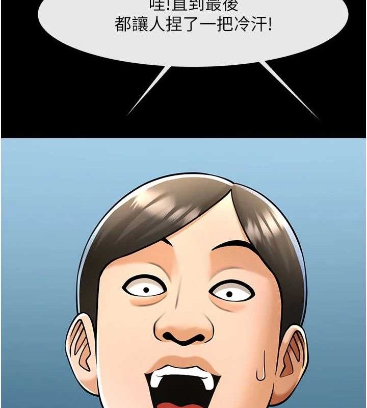 第185話