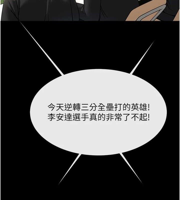 第185話