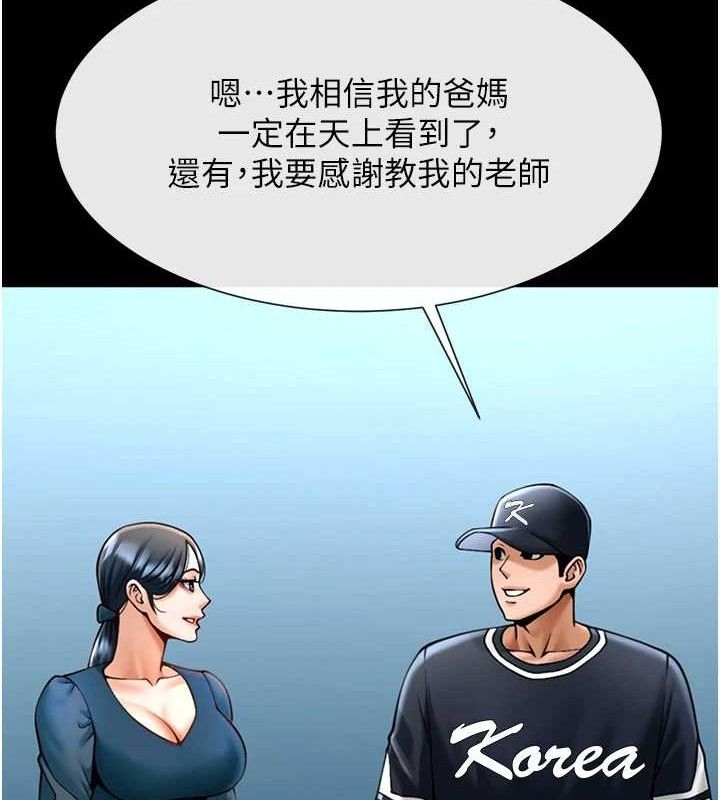 第185話