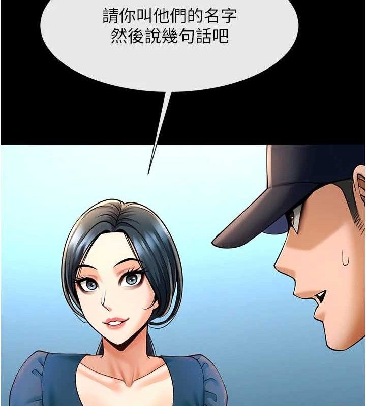 第185話