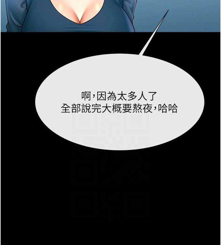 第185話