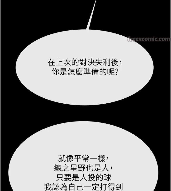 第185話