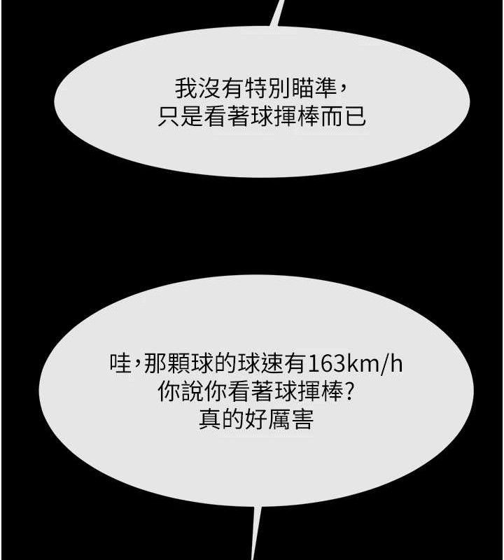 第185話