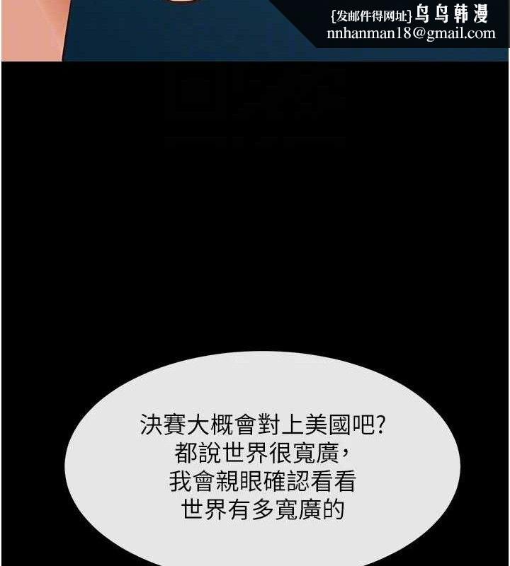 第185話