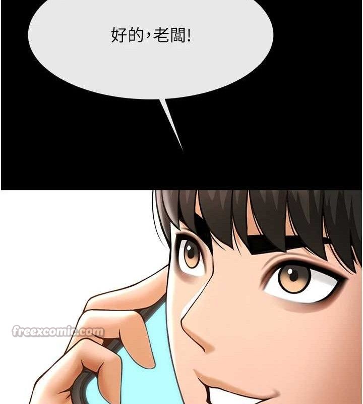 第185話