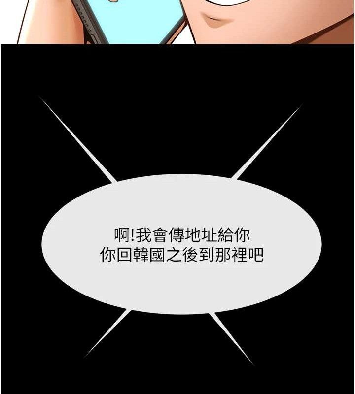 第185話