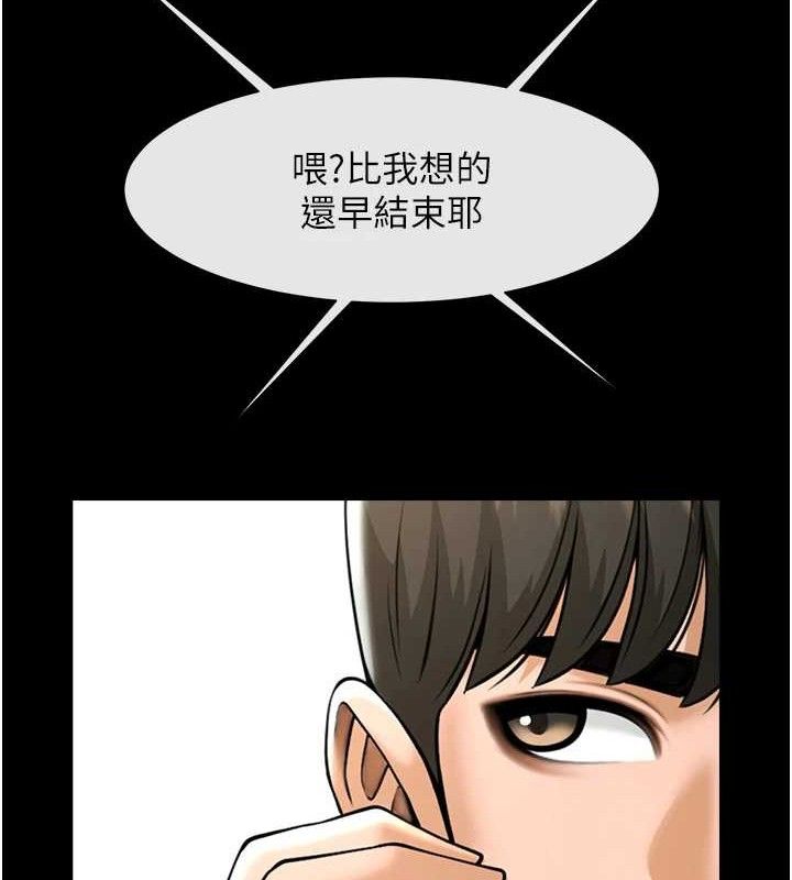 第186話