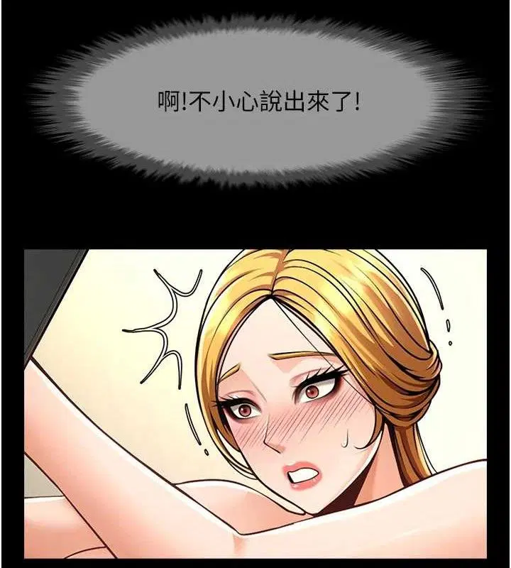 第186話