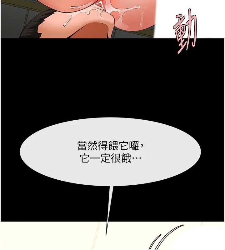 第186話