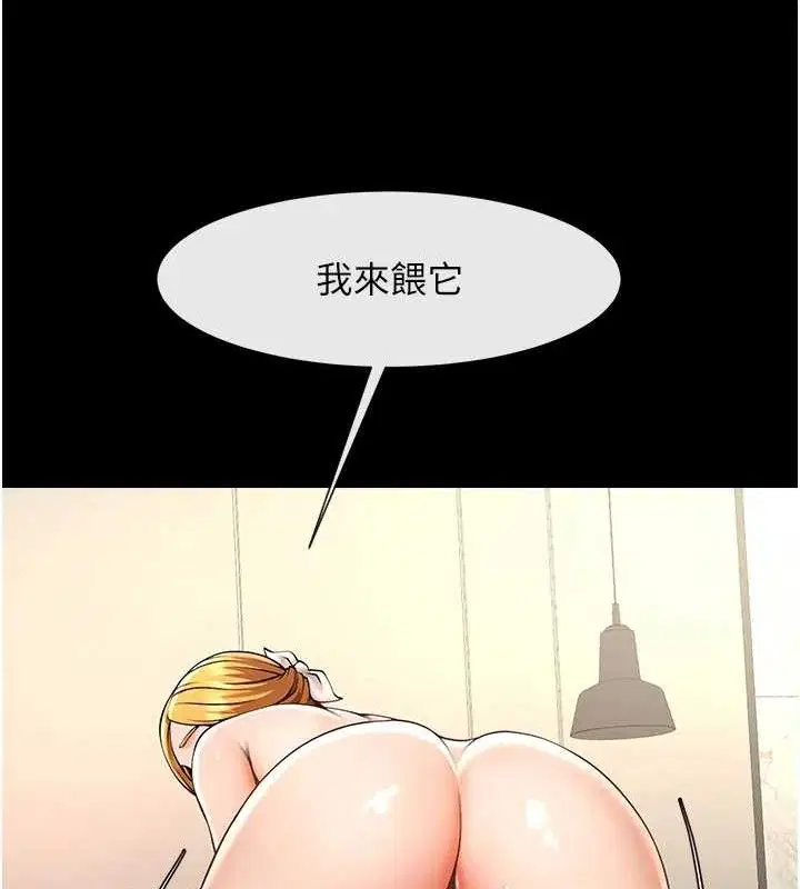 第186話
