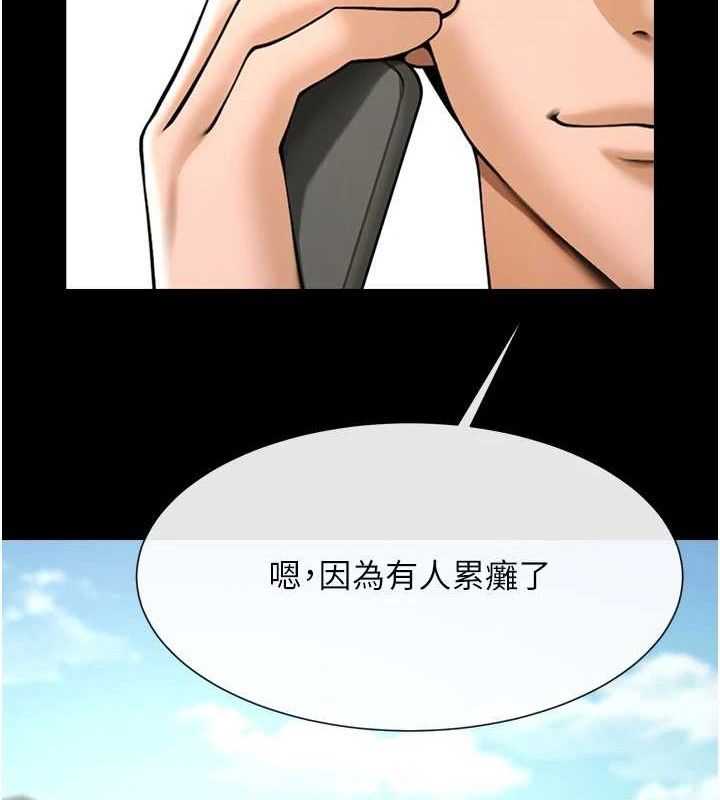 第186話