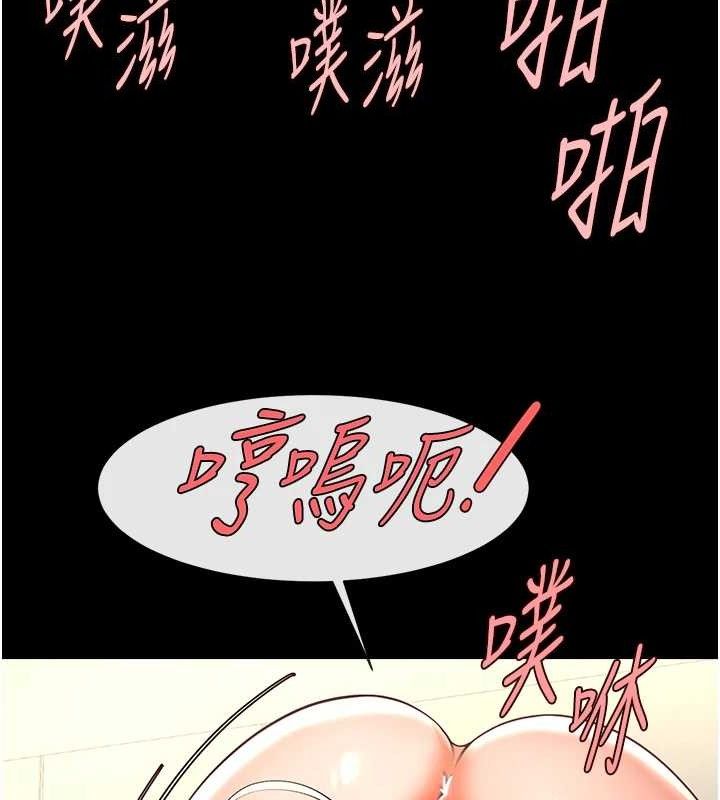 第186話
