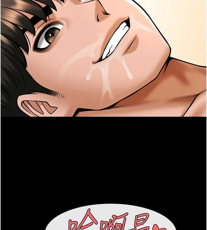 第186話