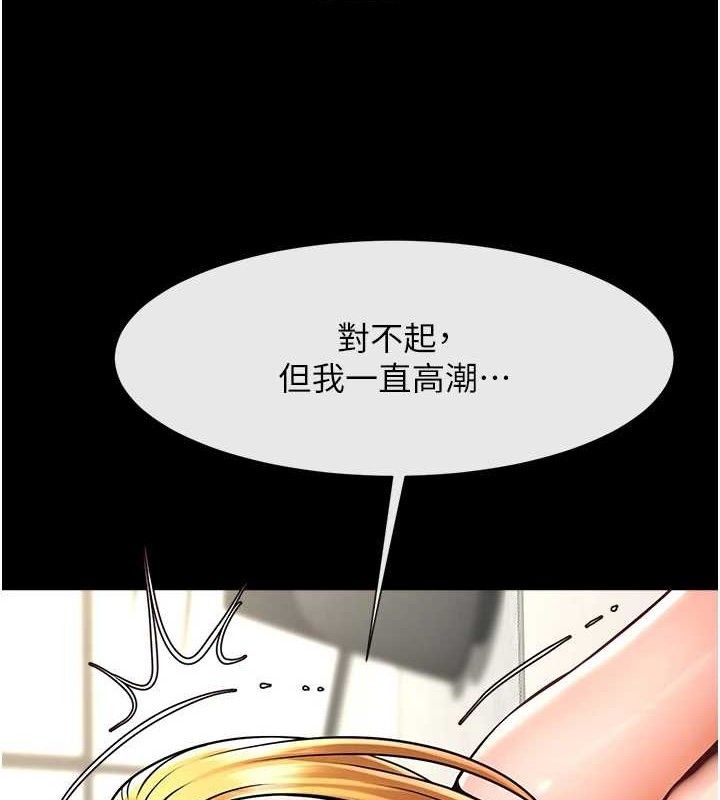 第186話