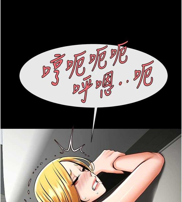 第186話