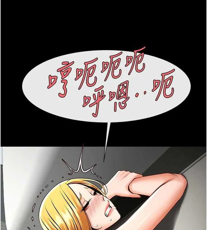 第186話