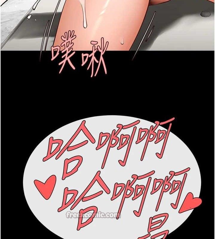 第186話