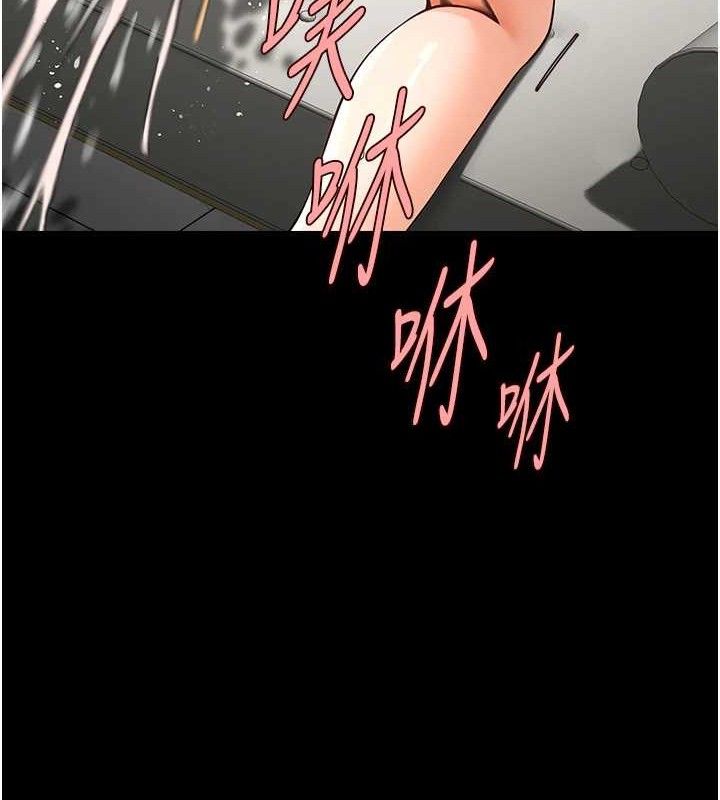 第186話