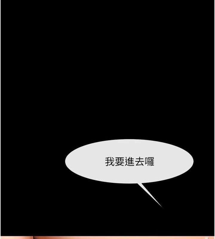 第186話