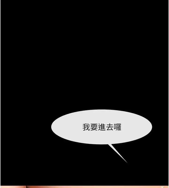 第186話