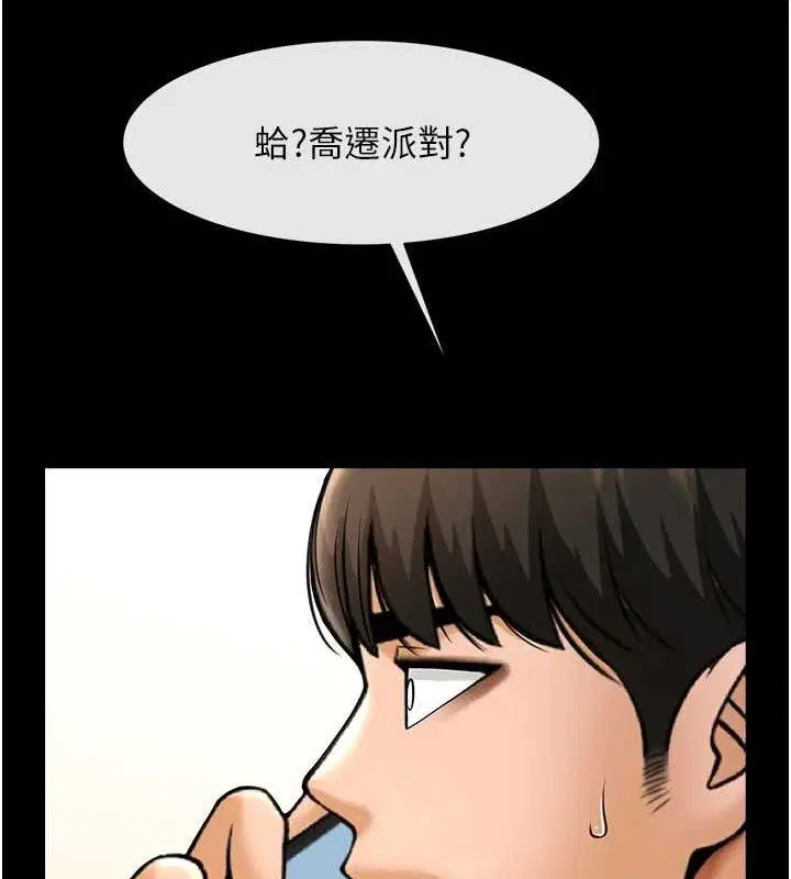 第186話
