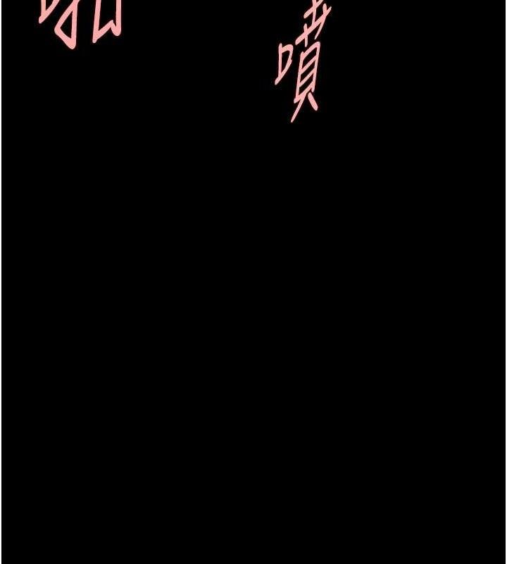第186話