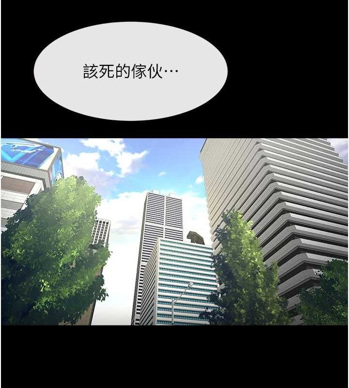 第186話