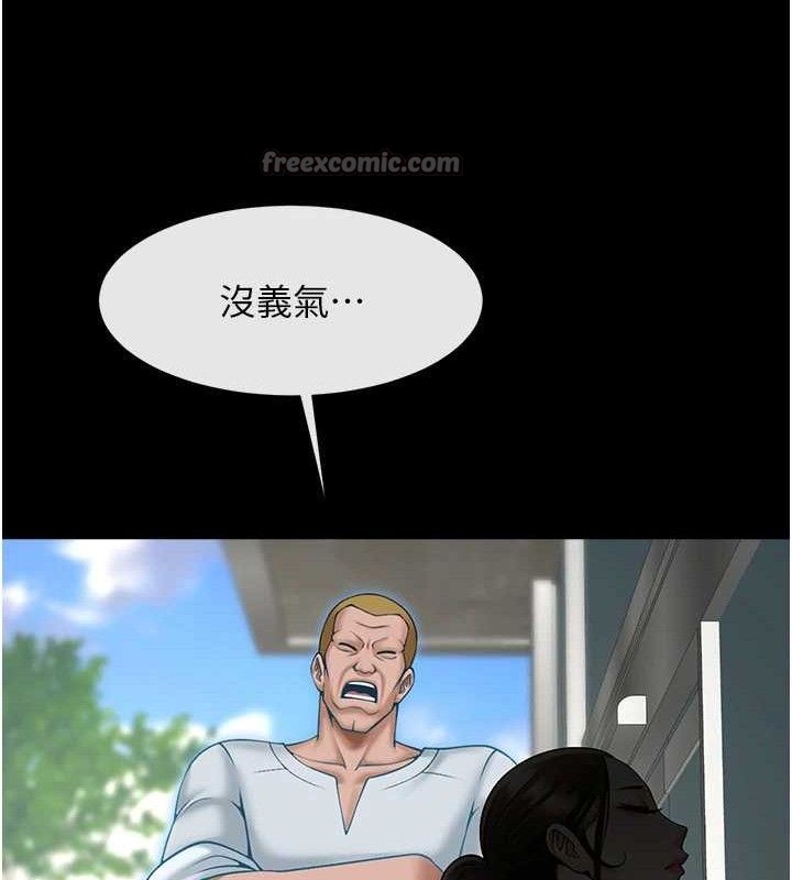 第186話