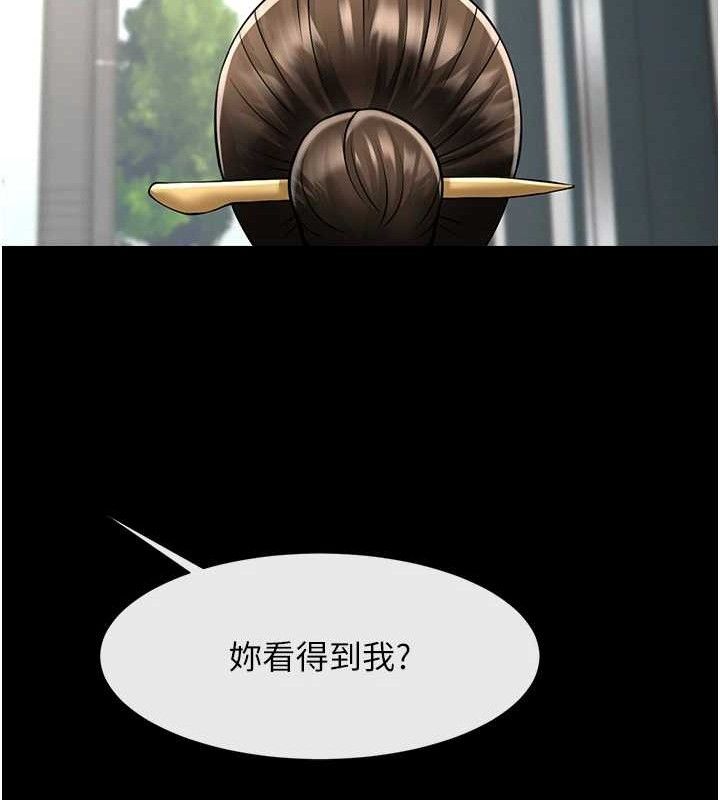 第186話