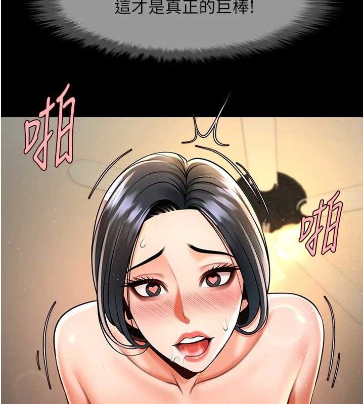 第186話